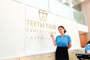 ติดต่อเรา