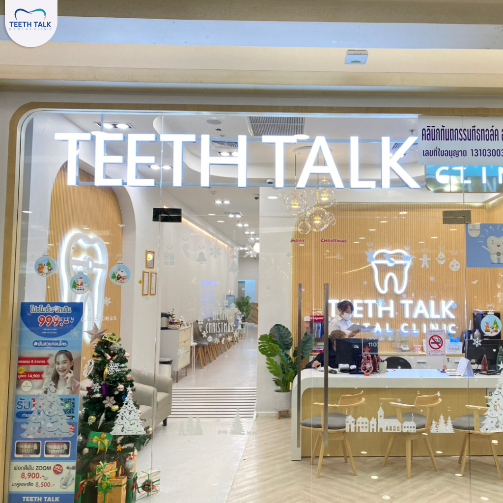 Teeth Talk สาขารามคำแหง
