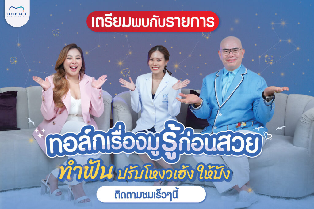 โหวงเฮ้งฟัน