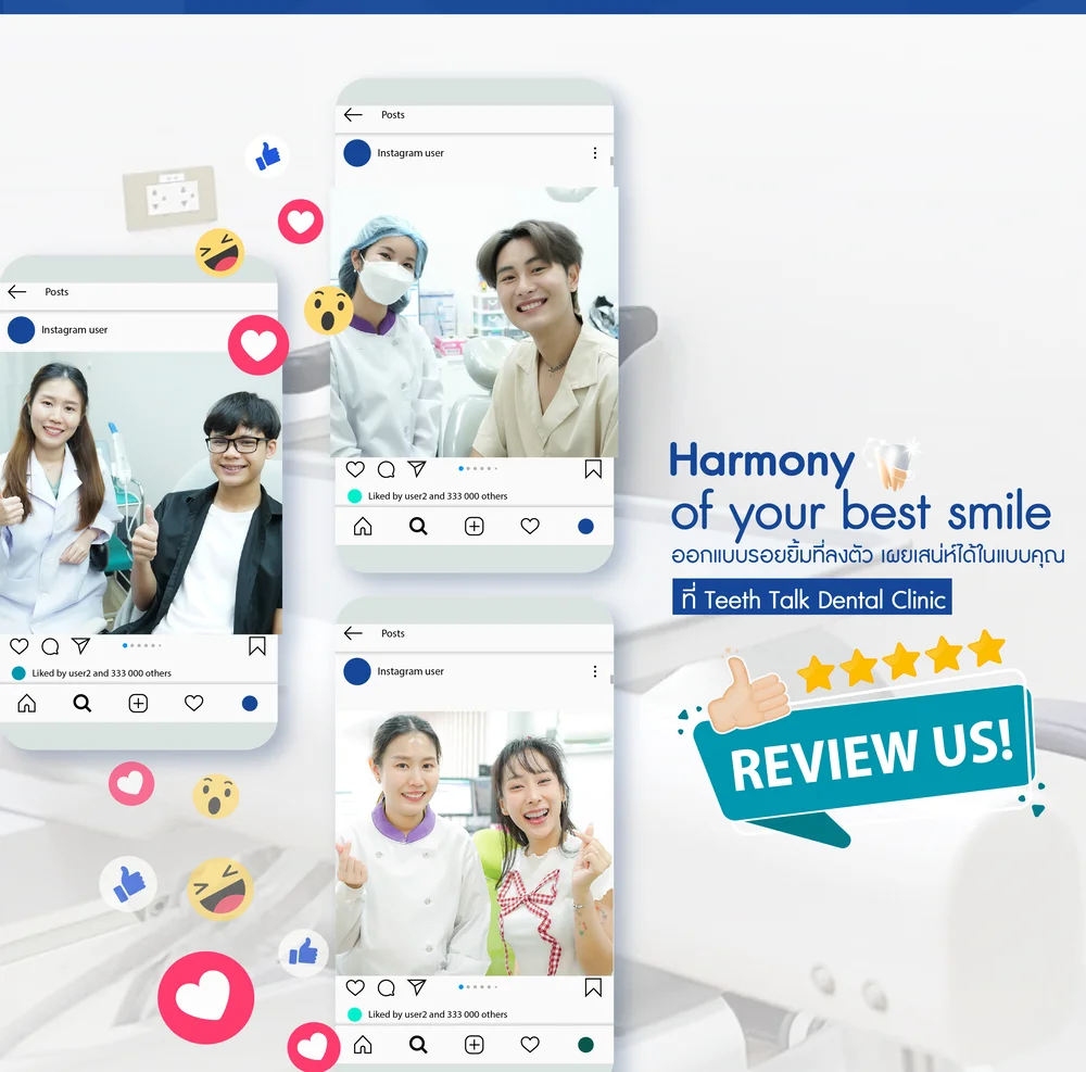 รีวิวจากลูกค้า