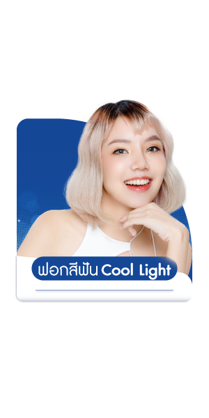 Teeth Talk Dental Clinic จัดฟัน ทำฟัน