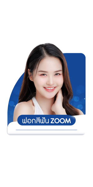 Teeth Talk Dental Clinic จัดฟัน ทำฟัน