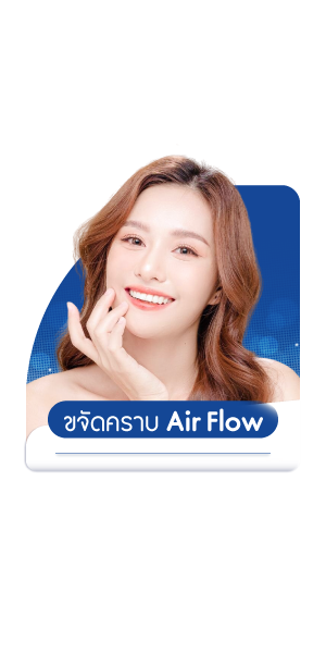 Teeth Talk Dental Clinic จัดฟัน ทำฟัน