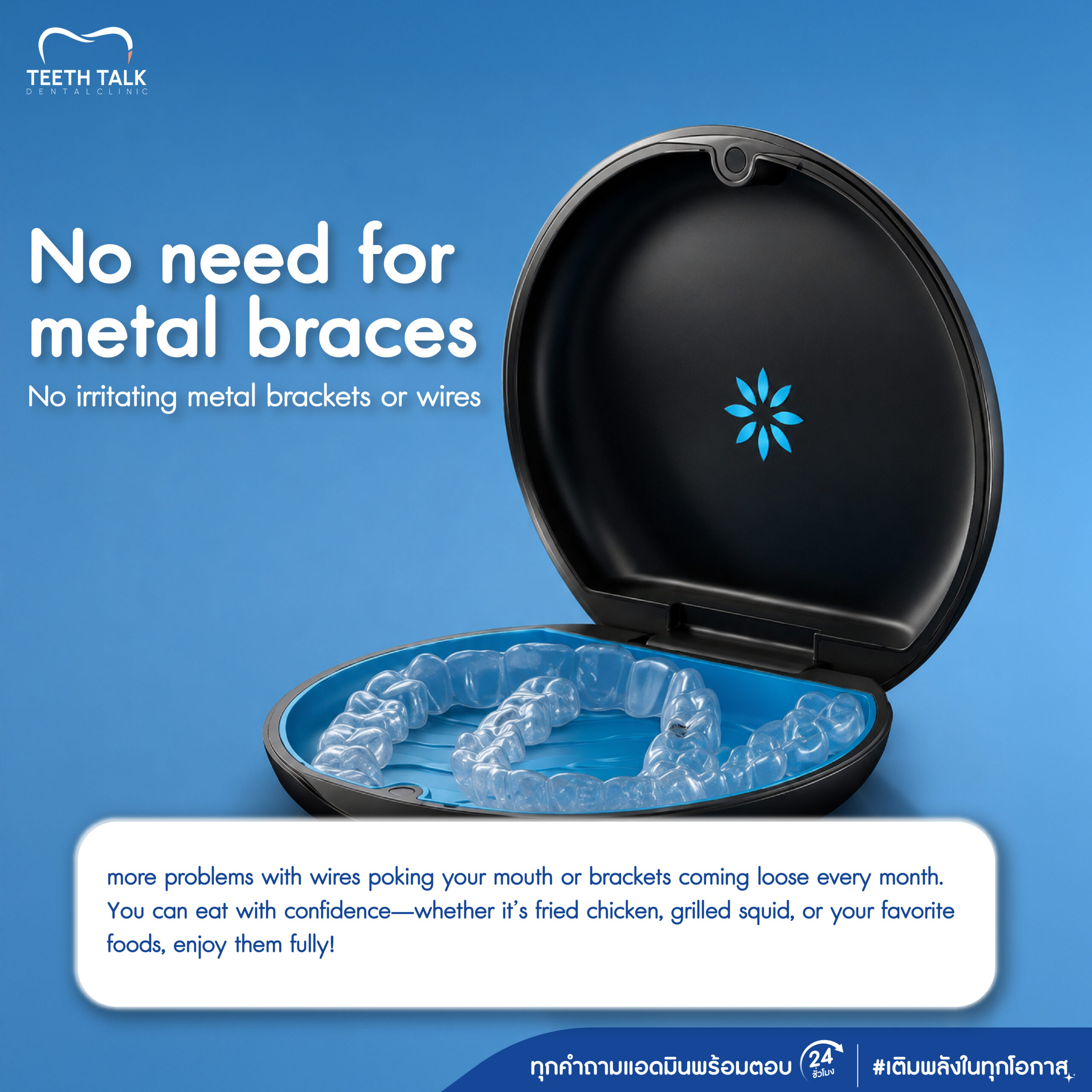 Invisalign Promotion 0% Installment Plan No Credit Card RequiredFree Consultation