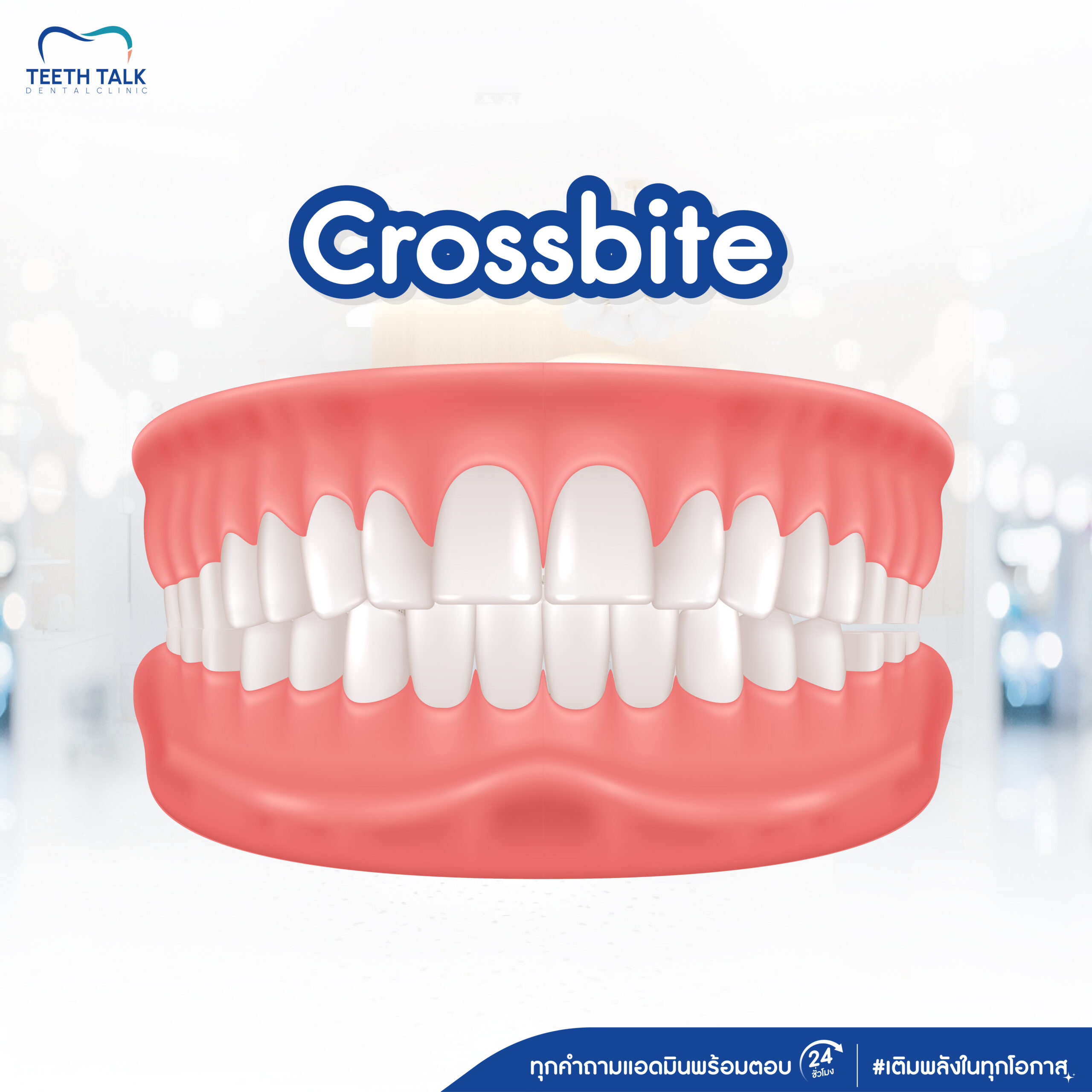 Invisalign Promotion 0% Installment Plan No Credit Card RequiredFree Consultation