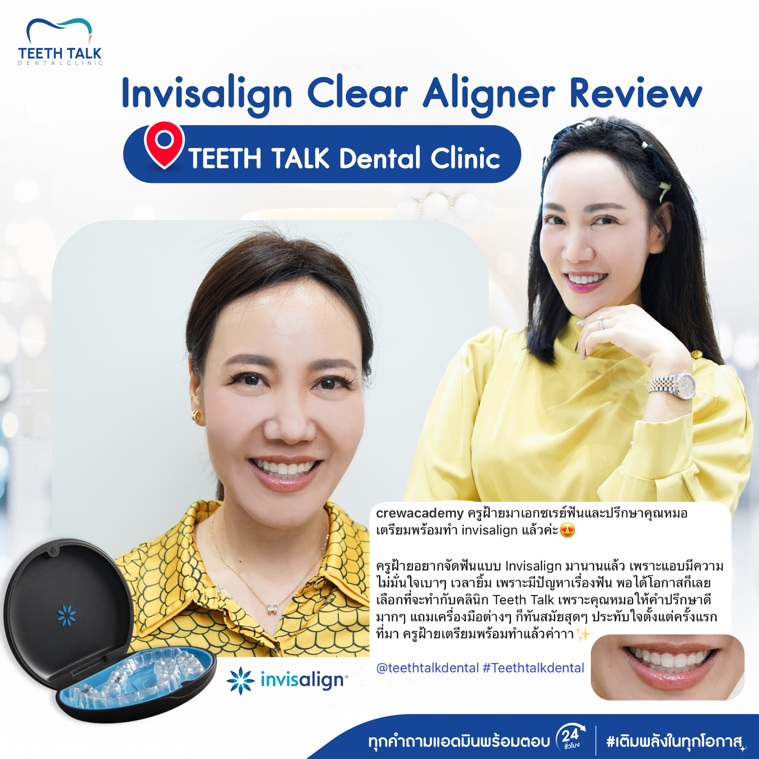 Invisalign Promotion 0% Installment Plan No Credit Card RequiredFree Consultation