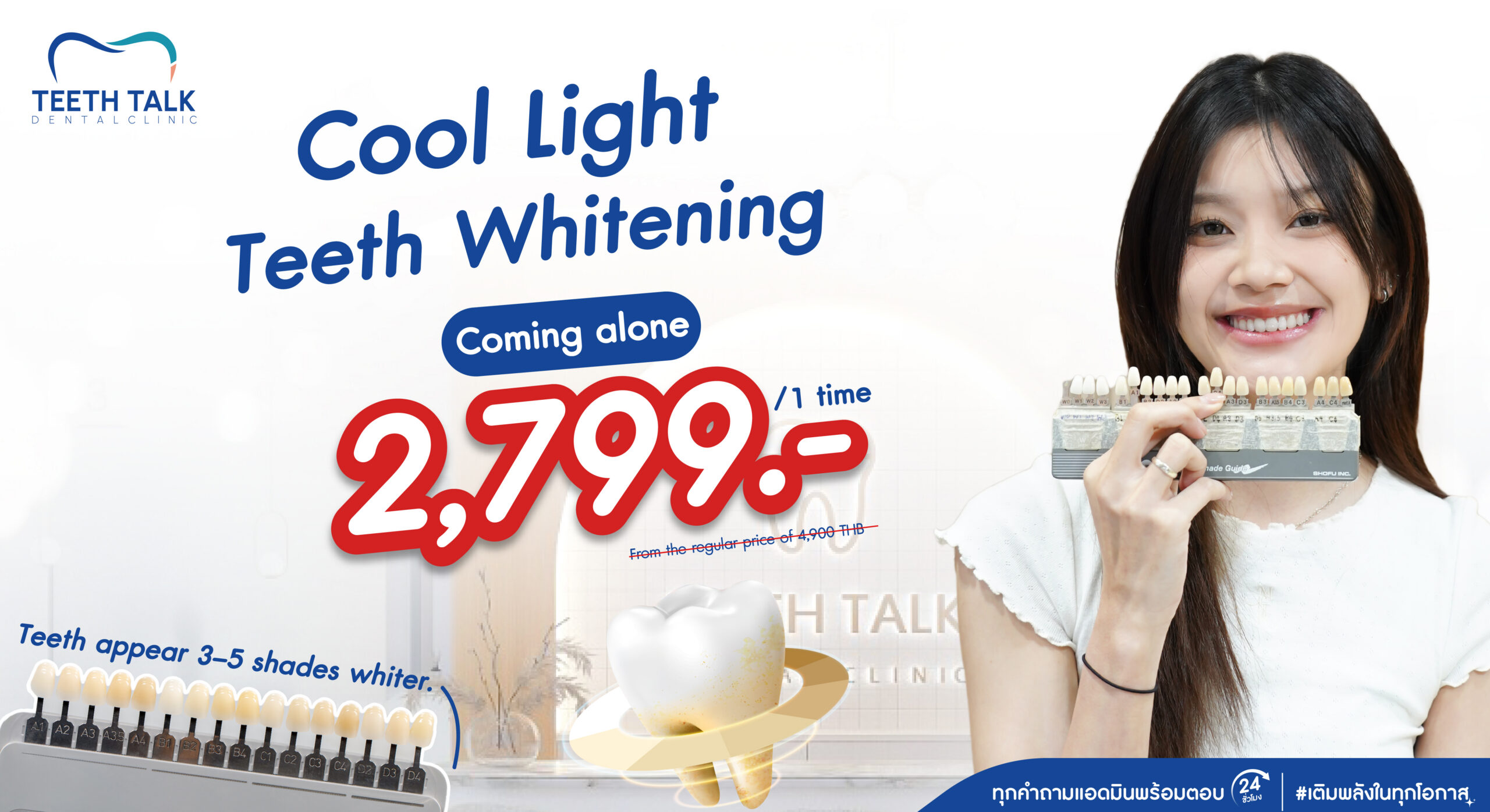 Professional Teeth Whitening Visible Results in Just 45 MinutesFREE Dental ScalingSave Up to THB 7,000