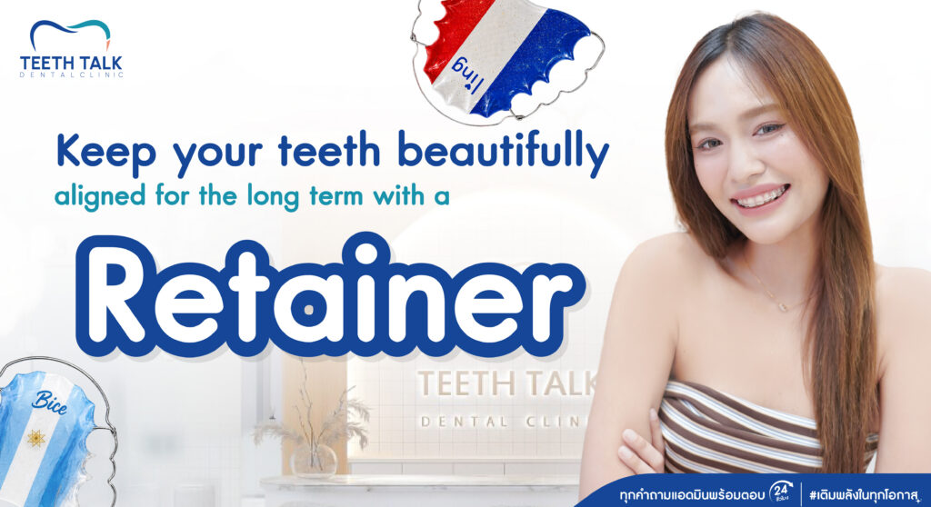 Retainer Special Offers