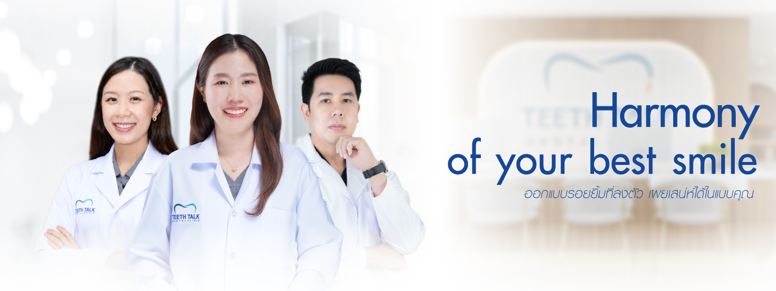 รากฟันเทียม เริ่มต้นงวดแรกเพียง 3,999.- ไม่ต้องใช้บัตรเครดิต ฟรี CT Scan 3 มิติ